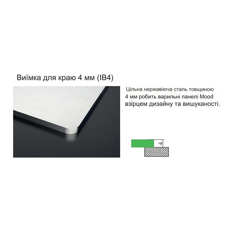 Газова варильна поверхня MOOD 75см 1PMD70 нерж. сталь Barazza
