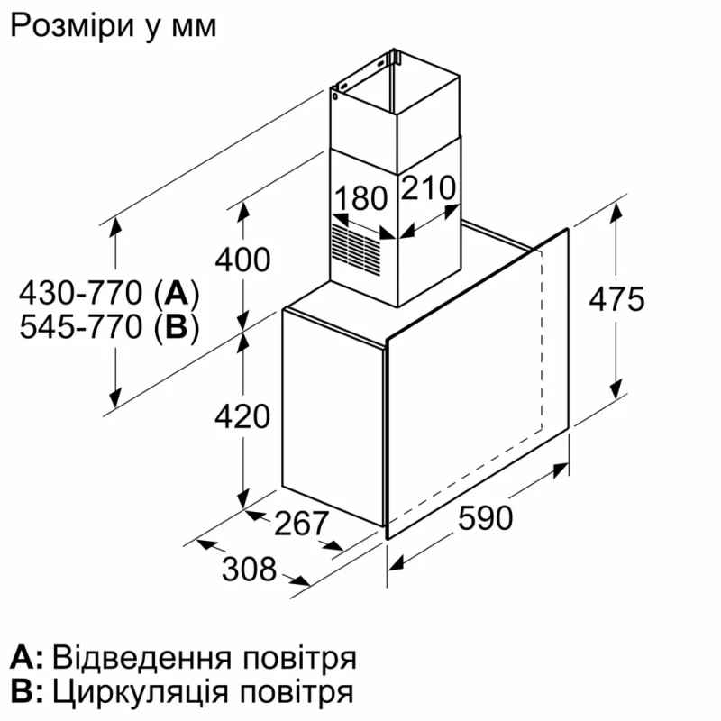 Настінна витяжка біла DWF65AJ20T Bosch Настінна витяжка біла DWF65AJ20T Bosch