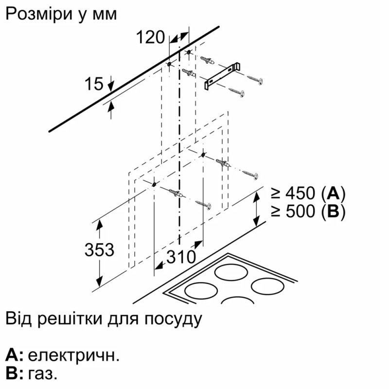 Настінна витяжка біла DWF65AJ20T Bosch Настінна витяжка біла DWF65AJ20T Bosch