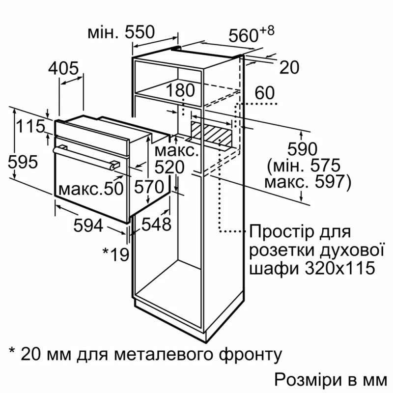 Духова шафа HB557JEB6T Siemens Духова шафа HB557JEB6T Siemens