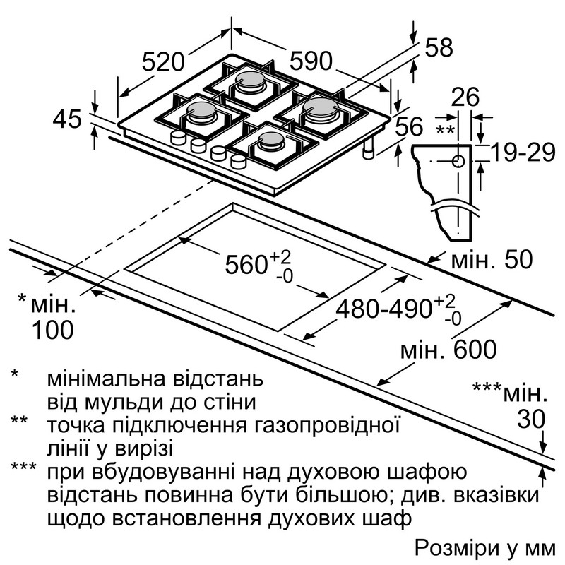 Газова варильна поверхня Загартоване скло, чорного кольору PNK6B6P40R Bosch