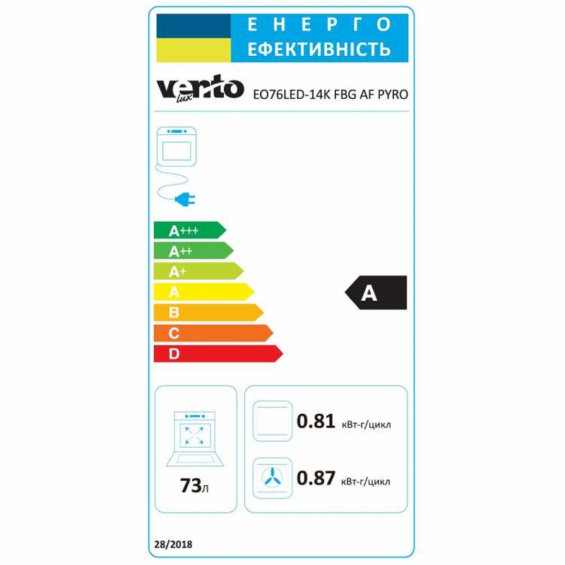 Духова шафа електрична EO76LED-14K FBG AF PYRO VENTOLUX Духова шафа електрична EO76LED-14K FBG AF PYRO VENTOLUX