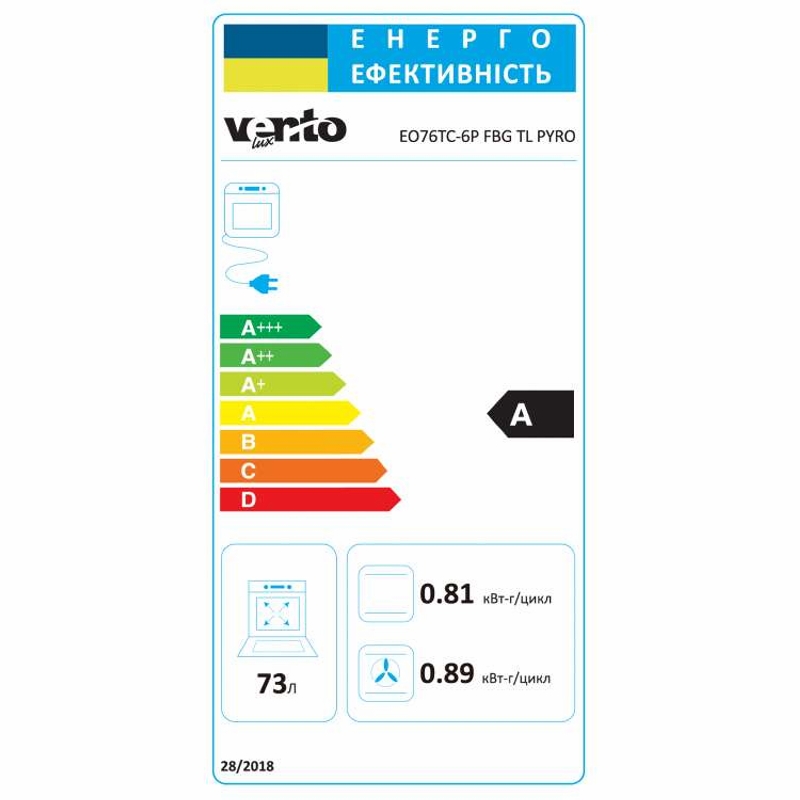Духова шафа електрична EO76TC-6P FBG TL PYRO VENTOLUX Духова шафа електрична EO76TC-6P FBG TL PYRO VENTOLUX