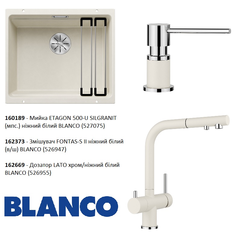 Н-р для кухні BLANCO (Доз-р LATOхр/ніж.білBL(526955) + М-каETAGON500-U SILGRANIT(мпс.) ніж.білBL(527075) + Зміш-ч FONTAS-S II ніж.біл (в/ш)BL(526947) Н-р для кухні BLANCO (Доз-р LATOхр/ніж.білBL(526955) + М-каETAGON500-U SILGRANIT(мпс.) ніж.білBL(527075) + Зміш-ч FONTAS-S II ніж.біл (в/ш)BL(526947)