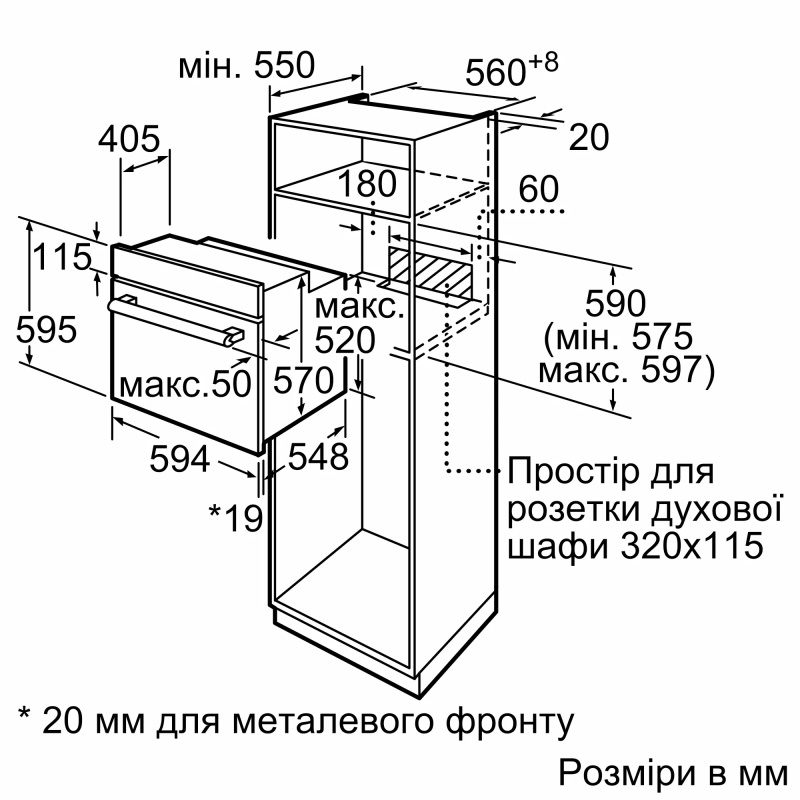 Комплект техніки Bosch (Духова шафа HBJ559YB6R + Індукційна варильна поверхня PIF651HC1E) Комплект техніки Bosch (Духова шафа HBJ559YB6R + Індукційна варильна поверхня PIF651HC1E)