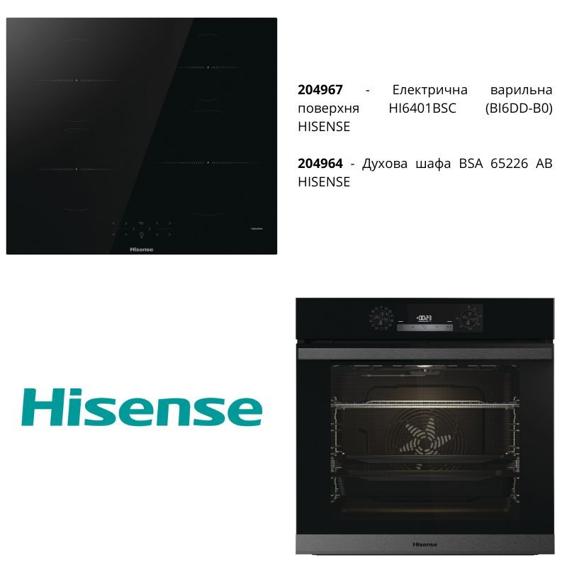 Комплект техніки HISENSE (BSA65226AB + HI6401BSC) Комплект техніки HISENSE (BSA65226AB + HI6401BSC)