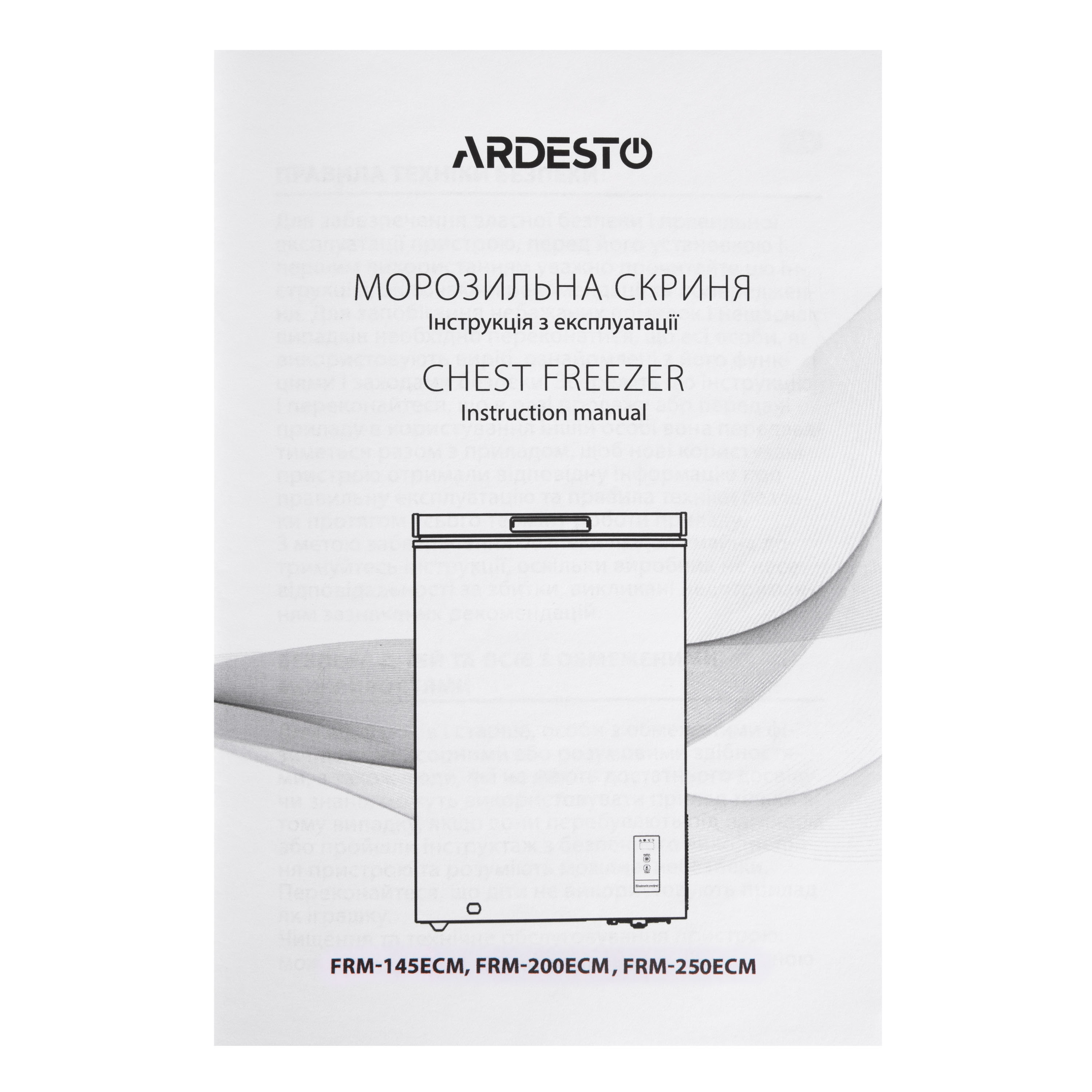 Морозильна скриня FRM-250ECM ARDESTO Морозильна скриня FRM-250ECM ARDESTO