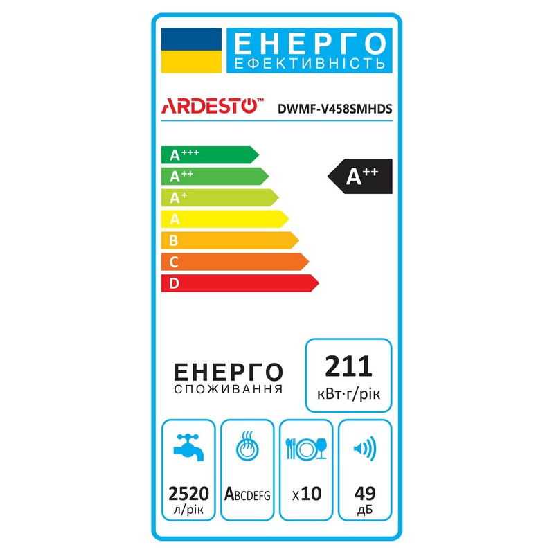 Посудомийна машина DWMF-V458SMHDS (45см) ARDESTO Посудомийна машина DWMF-V458SMHDS (45см) ARDESTO