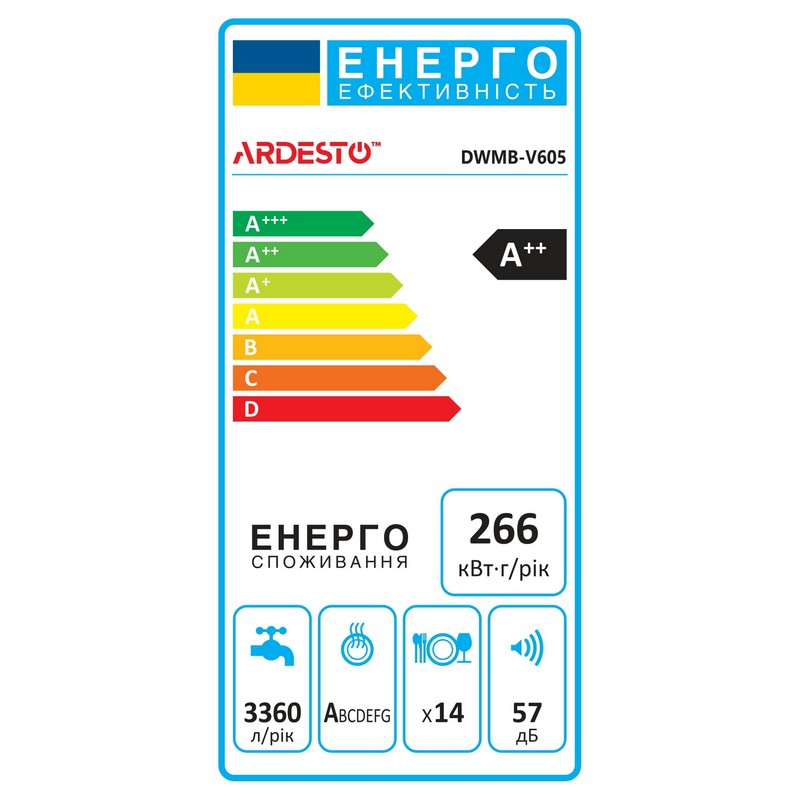 Посудомийна машина вбудована DWMB-V605 (60см) ARDESTO Посудомийна машина вбудована DWMB-V605 (60см) ARDESTO