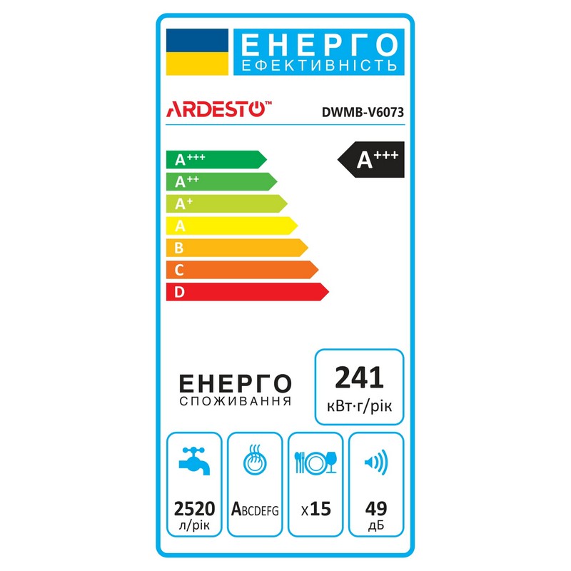 Посудомийна машина вбудована DWMB-V6073 ( 60см) ARDESTO Посудомийна машина вбудована DWMB-V6073 ( 60см) ARDESTO