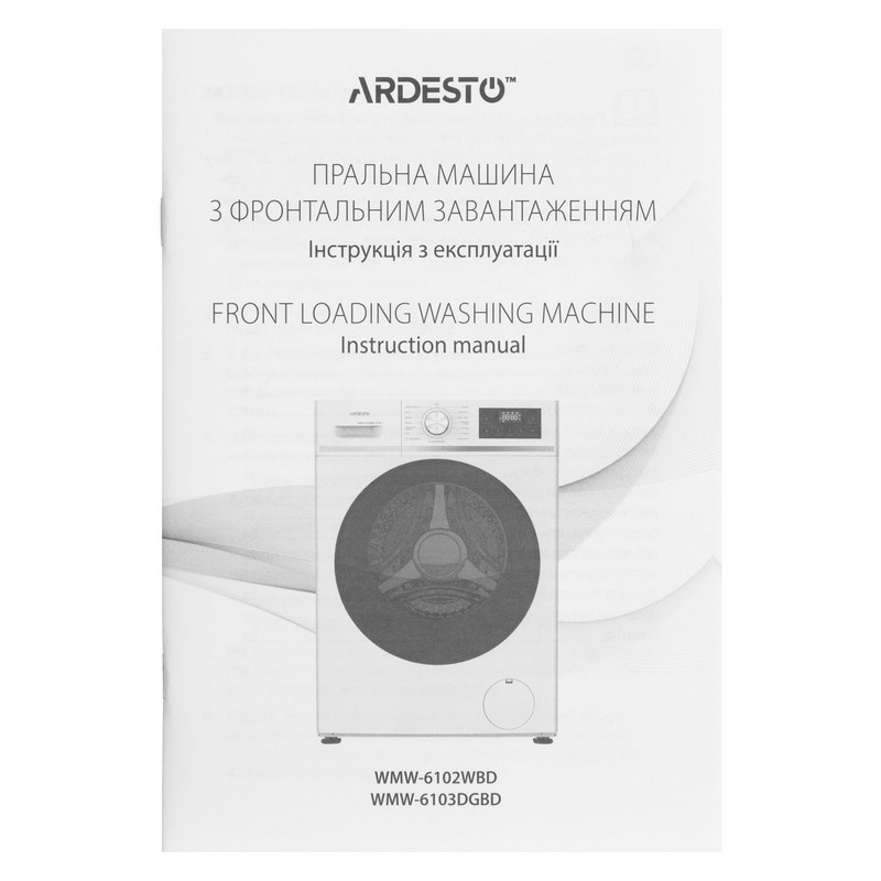Пральна машина фронтальна WMW-6102WBD білий ARDESTO