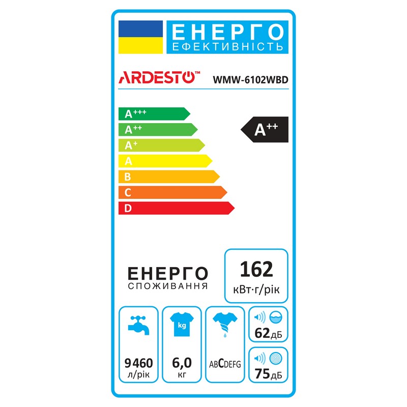 Пральна машина фронтальна WMW-6102WBD білий ARDESTO