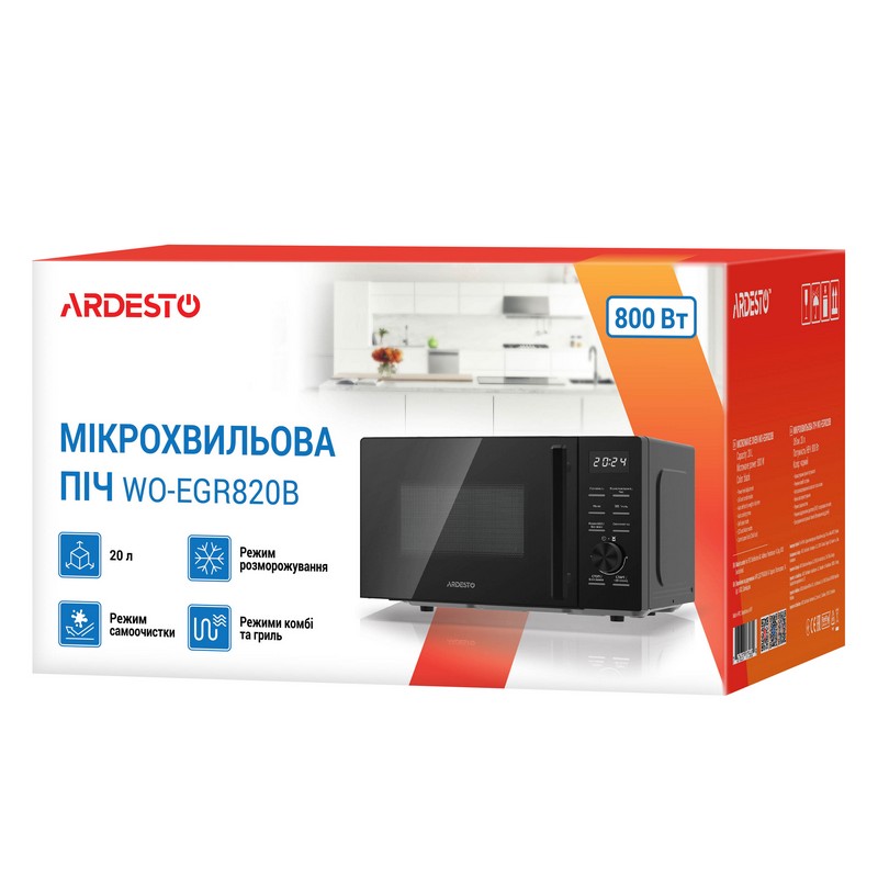 Мікрохвильова піч WO-EGR820B чорний ARDESTO