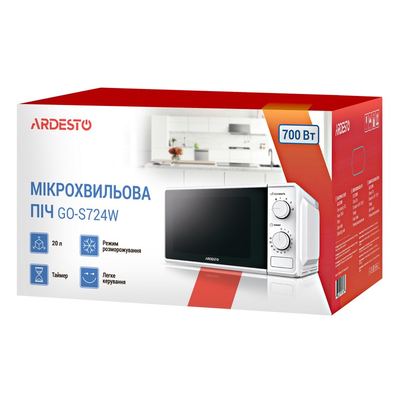 Мікрохвильова піч GO-S724W білий ARDESTO