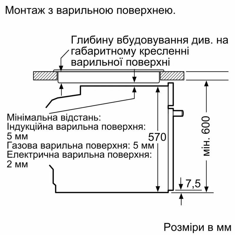 Духова шафа HU736AEA0T Siemens Духова шафа HU736AEA0T Siemens