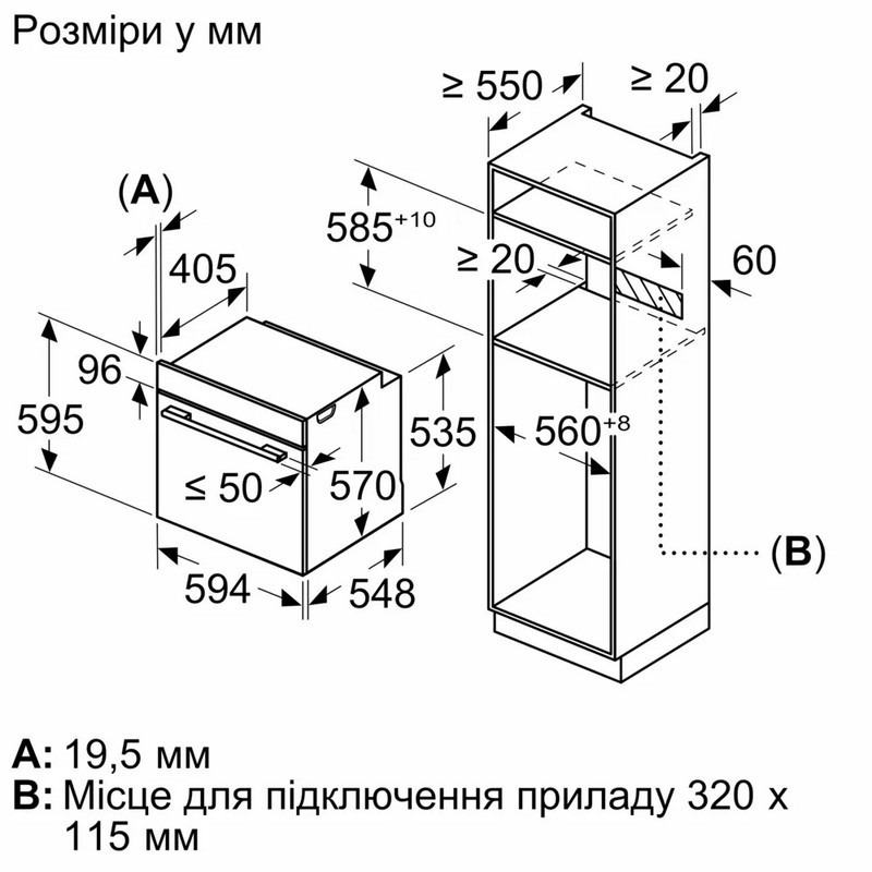 Духова шафа HB272GEB3 Siemens Духова шафа HB272GEB3 Siemens