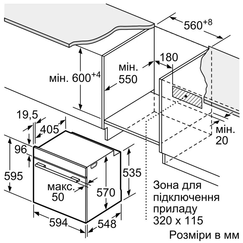 Духова шафа HB272GES3 Siemens Духова шафа HB272GES3 Siemens