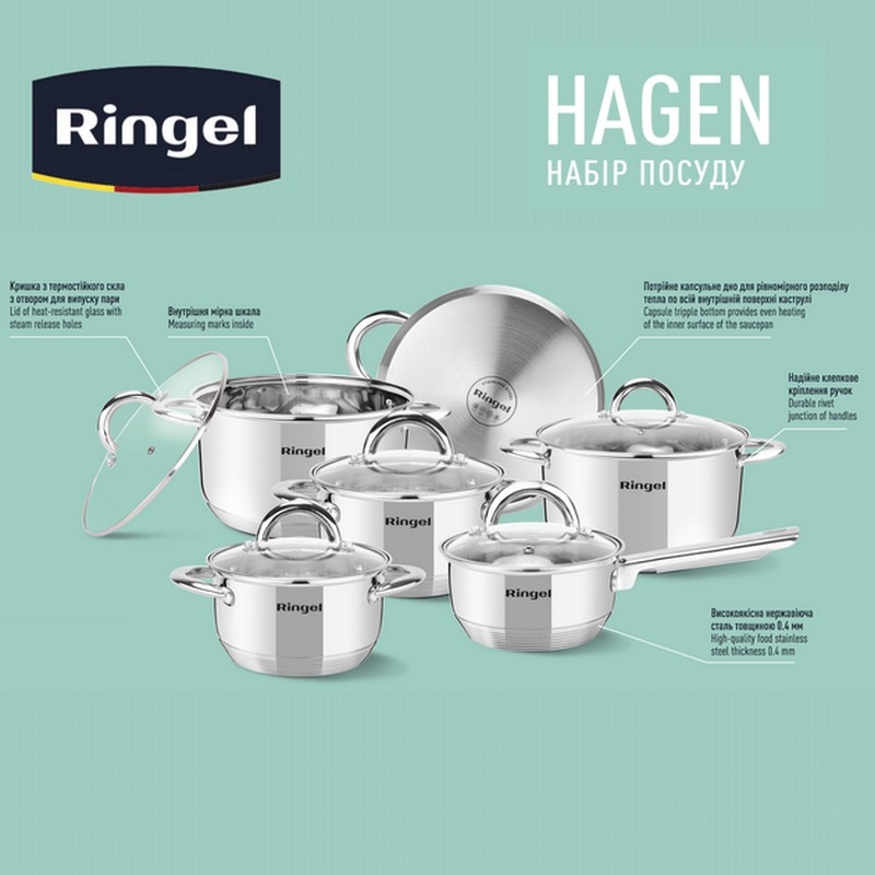 Набір посуду RG-6005 RINGEL Hagen