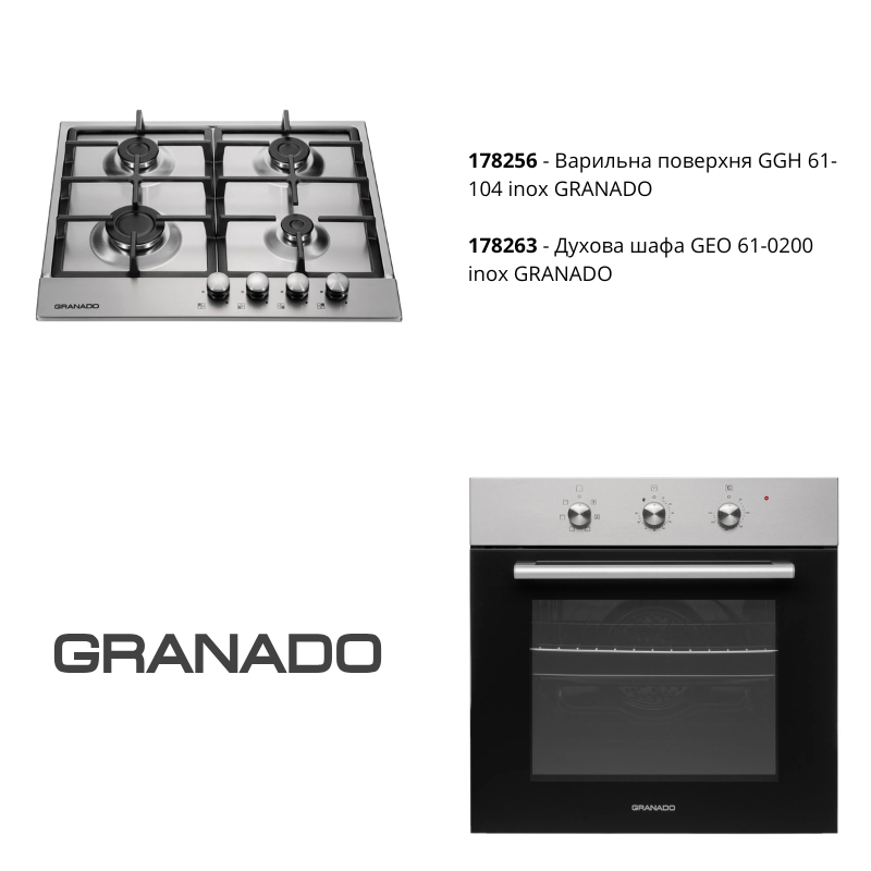 Комплект техніки Духова шафа електрична GEO 61-0200 inox + Варильна поверхня газова GGH 61-104 inox GRANADO Комплект техніки Духова шафа електрична GEO 61-0200 inox + Варильна поверхня газова GGH 61-104 inox GRANADO