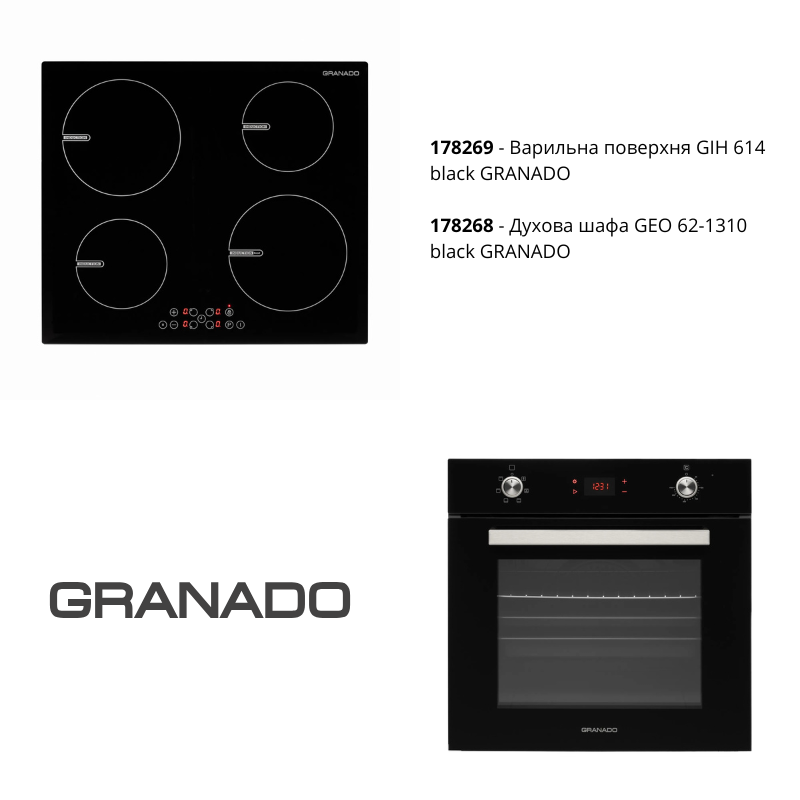 Комплект техніки Духова шафа електрична GEO 62-1310 black + Варильна поверхня індукційна GIH 614 GRANADO Комплект техніки Духова шафа електрична GEO 62-1310 black + Варильна поверхня індукційна GIH 614 GRANADO