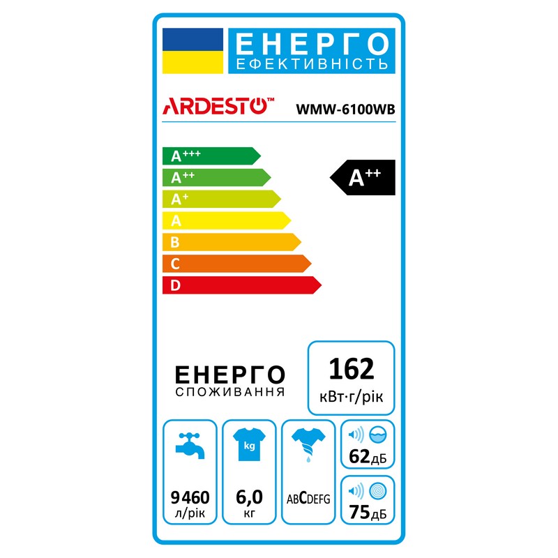 Пральна машина фронтальна WMW-6100WB, білий ARDESTO