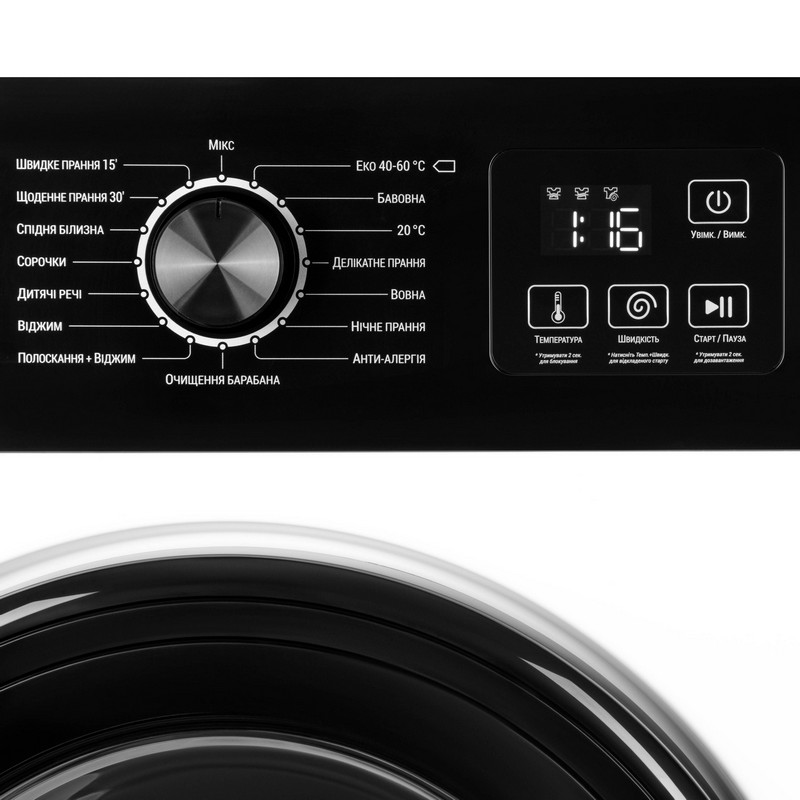 Пральна машина фронтальна WMW-6100WB, білий ARDESTO