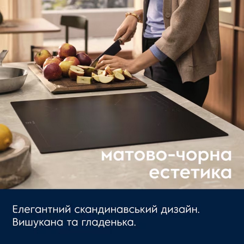 Варильна поверхня індукційна EIS62453IZ (60см) Hob2Hood, Saphir Matt Electrolux