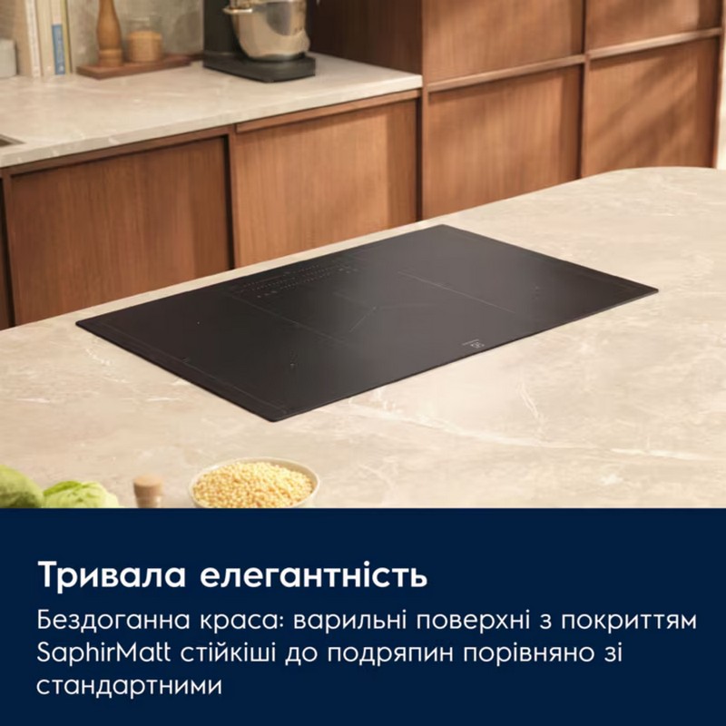 Варильна поверхня індукційна EIS62453IZ (60см) Hob2Hood, Saphir Matt Electrolux