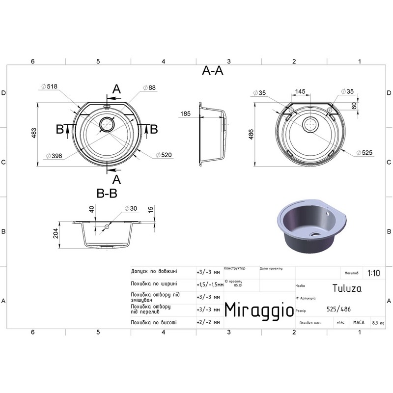 Кухонна мийка TULUZA white mirastone Miraggio Кухонна мийка TULUZA white mirastone Miraggio