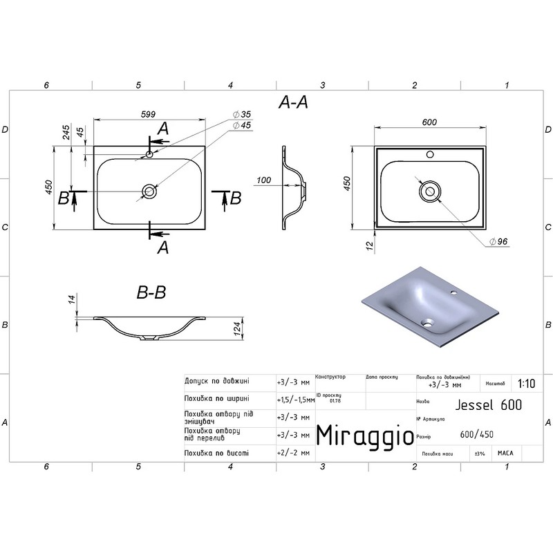 Умивальник JESSEL 600 MIRASTONE gray mirastone Miraggio Умивальник JESSEL 600 MIRASTONE gray mirastone Miraggio
