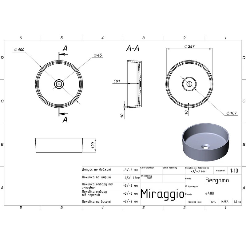 Умивальник BERGAMO MIRASOFT mirasoft Miraggio Умивальник BERGAMO MIRASOFT mirasoft Miraggio
