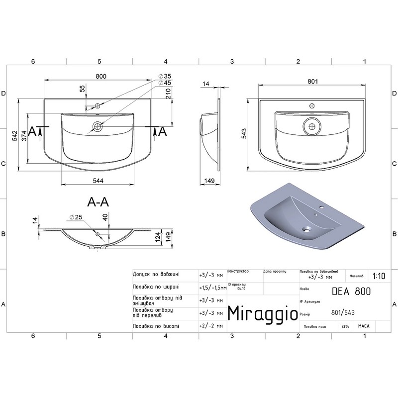 Умивальник DEA 800 miramarble Miraggio
