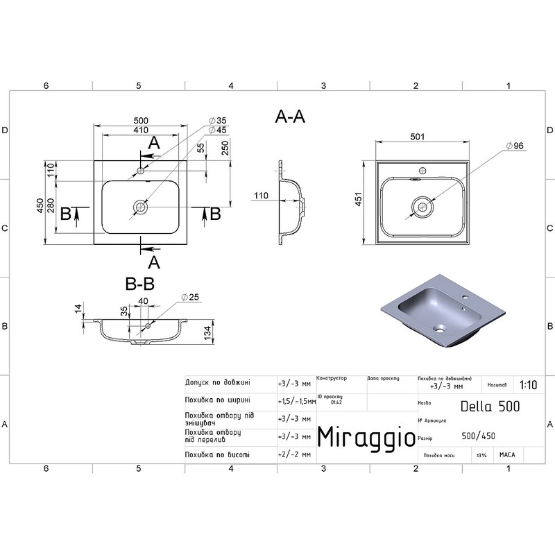 Умивальник DELLA 500 MIRASTONE gray mirastone Miraggio