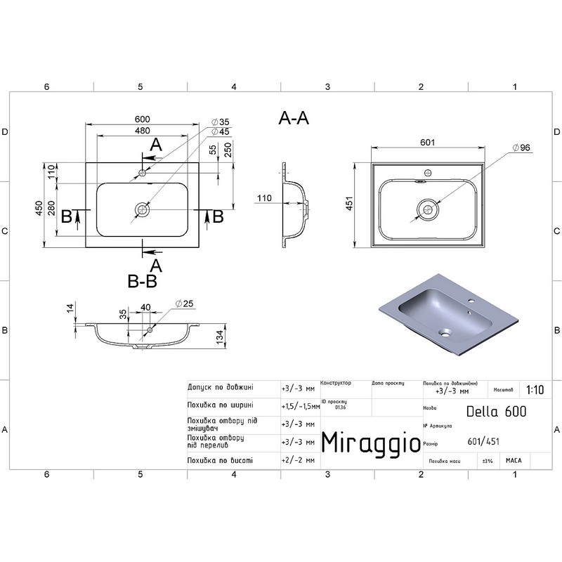 Умивальник DELLA 600 MIRASTONE gray mirastone Miraggio