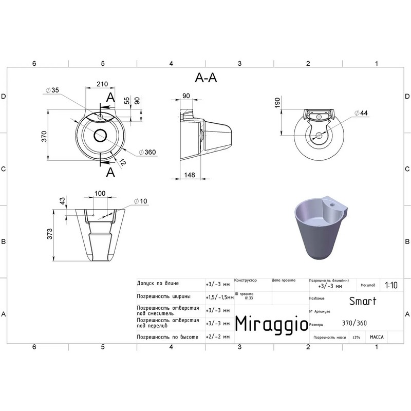 Умивальник SMART MIRASOFT mirasoft Miraggio