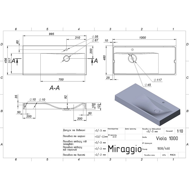 Умивальник VIOLA 1000 R MIRASTONE gray mirastone Miraggio Умивальник VIOLA 1000 R MIRASTONE gray mirastone Miraggio