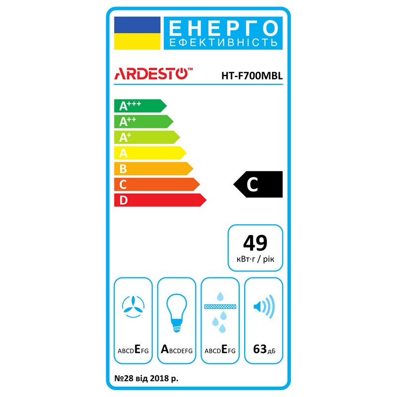 Витяжка телескопічна HT-F700MBL 60см, 450м3ч, чорний Ardesto