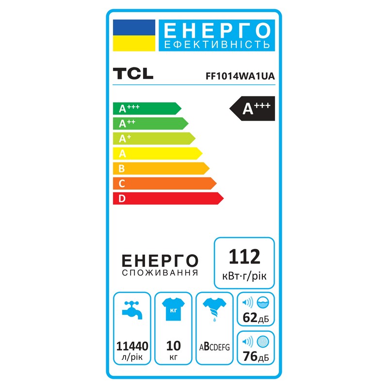 Пральна машина FF1014WA1UA фронтальна, 10кг , 60см, білий TCL