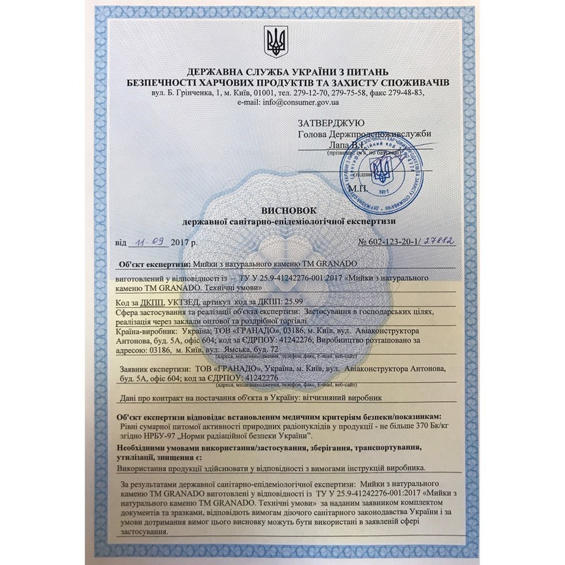 Мийка UNDER TOP XL black shine (752*460mm.) граніт Granado