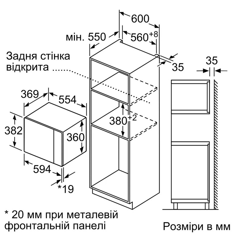 Вбудована микрохвильова піч BEL554MS0 Bosch
