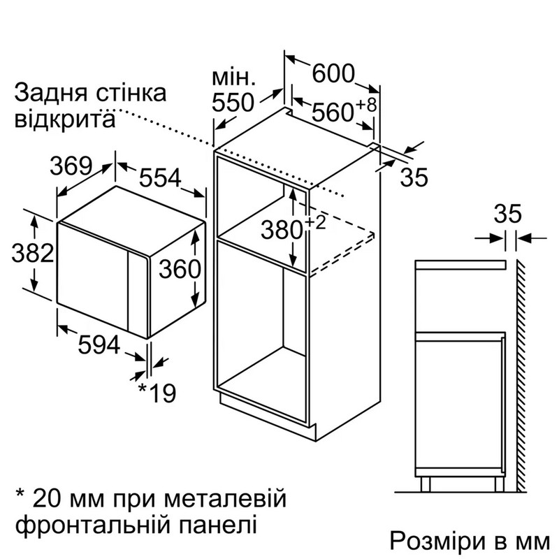 Вбудована микрохвильова піч BEL554MS0 Bosch