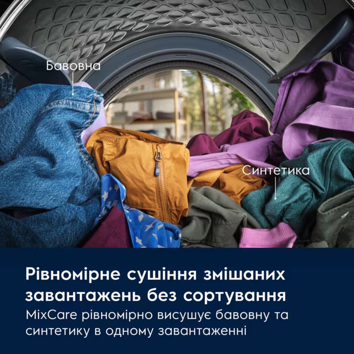 Сушильна машина з тепловим насосом EW7D394U Electrolux Сушильна машина з тепловим насосом EW7D394U Electrolux