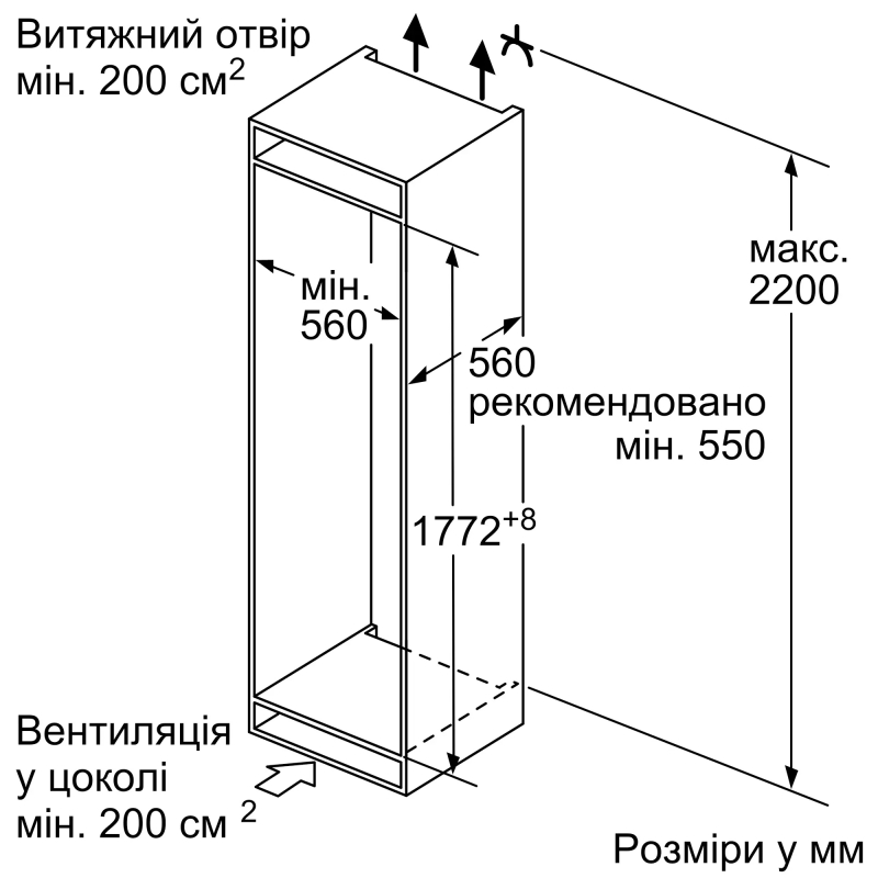 Вбудований холодильник KI87VVSE0N Siemens