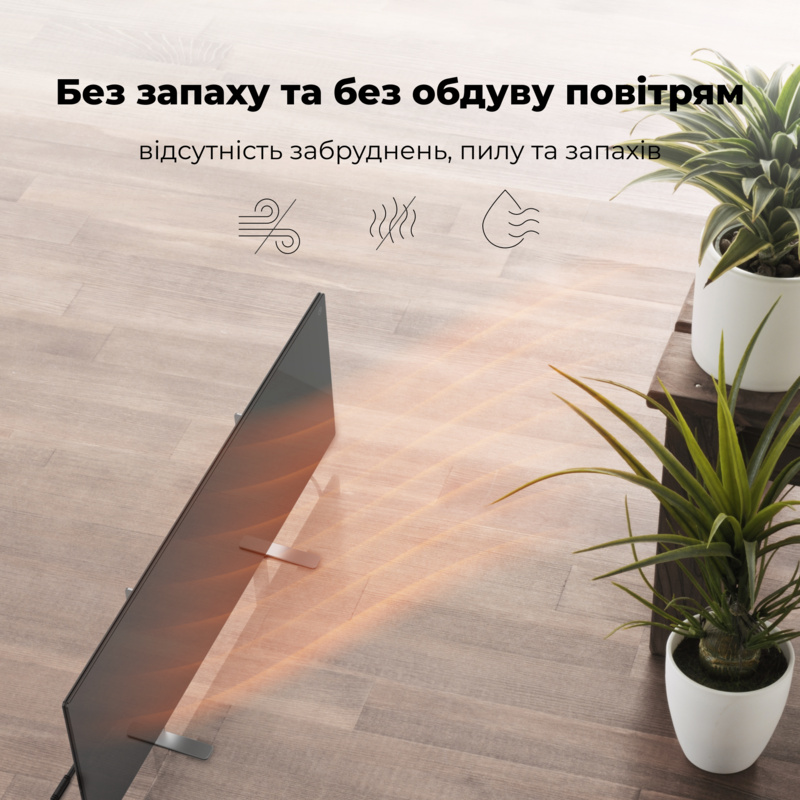 Обігрівач Premium Eco Smart Heater, 700W, GH2S (AGH0002S) AENO