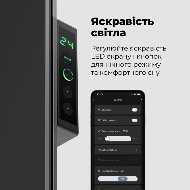 Обігрівач Premium Eco Smart Heater, 700W, Led display GH4S LED (AGH0004S) AENO Обігрівач Premium Eco Smart Heater, 700W, Led display GH4S LED (AGH0004S) AENO