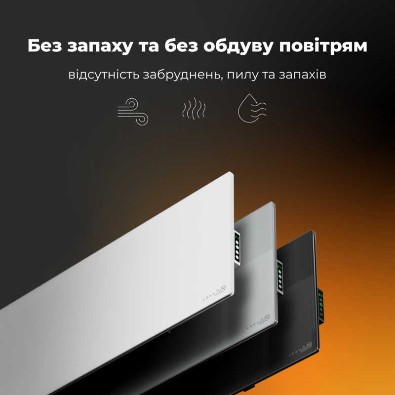 Обігрівач Premium Eco Smart Heater, 700W, Led display GH4S LED (AGH0004S) AENO Обігрівач Premium Eco Smart Heater, 700W, Led display GH4S LED (AGH0004S) AENO