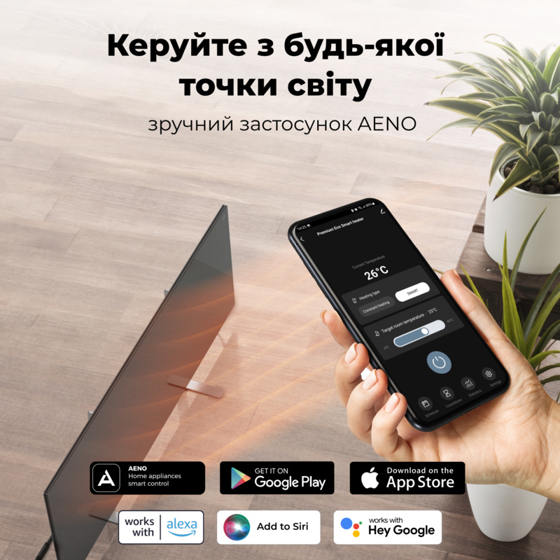 Обігрівач Premium Eco Smart Heater, 700W, Led display GH4S LED (AGH0004S) AENO Обігрівач Premium Eco Smart Heater, 700W, Led display GH4S LED (AGH0004S) AENO