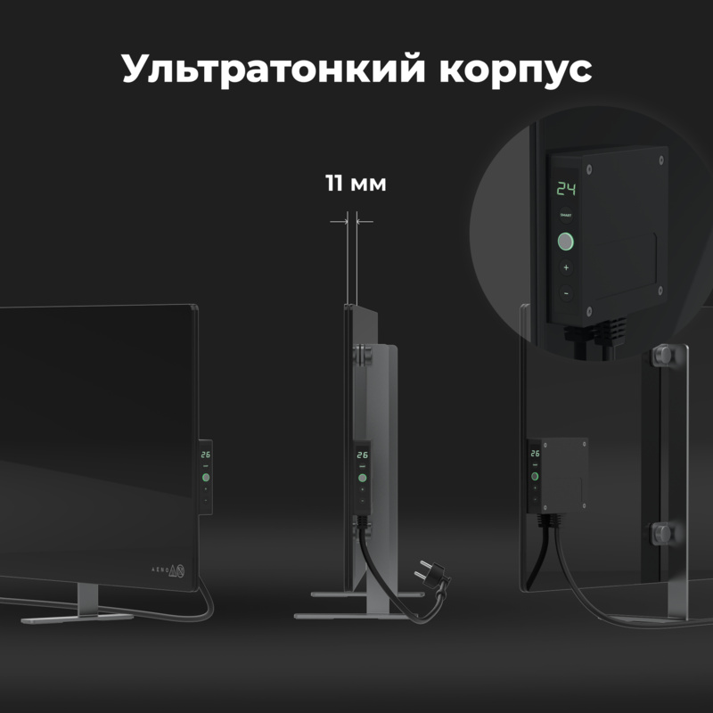 Обігрівач Premium Eco Smart Heater, 700W, Led display GH4S LED (AGH0004S) AENO Обігрівач Premium Eco Smart Heater, 700W, Led display GH4S LED (AGH0004S) AENO