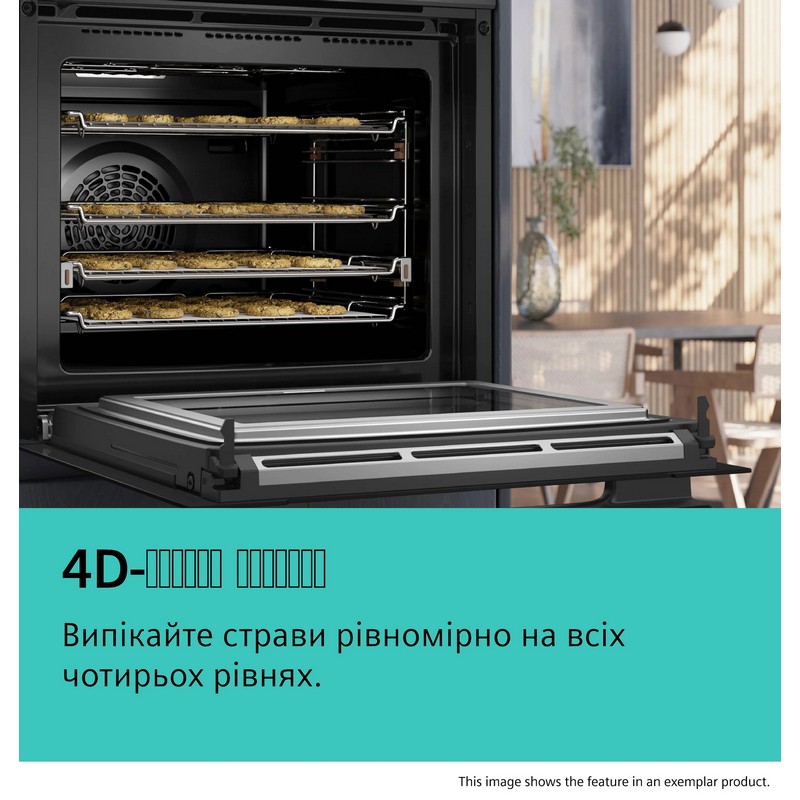 Духова шафа HB978GMB1 Siemens Studio Line