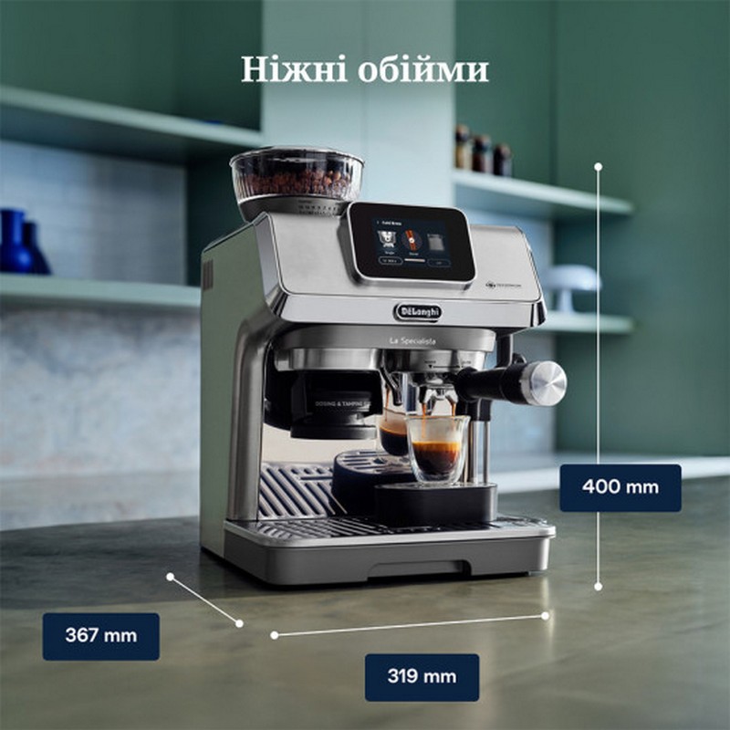 Ріжкова кавоварка EC 9455 M La Specialista Touch DeLonghi
